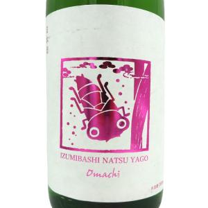 十四代 【幻の日本酒から造られた激レアの焼酎！】 鬼兜 蘭引酒 オーク