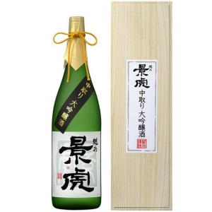 ギフト プレゼント お酒 越乃景虎 こしのかげとら 中取り 大吟醸 1800ml 木箱入り 新潟県 諸橋酒造 日本酒