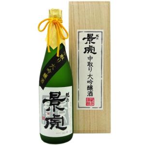 ギフト プレゼント おうちでハイボールセット （ニッカ