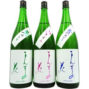 十四代 バレンタイン ギフト 贈り物 2026 酒 日本酒 お酒 14代 白雲去