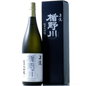 父の日 2022 ギフト お酒 楯野川 たてのかわ 純米大吟醸 上流 1800ml 専用化粧箱入り 限定流通品 山形県 楯の川酒造 日本酒
