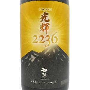 十四代 【幻の日本酒から造られた激レアの焼酎！】 鬼兜 蘭引酒 オーク