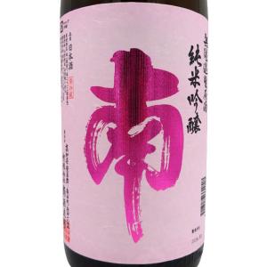 ギフト プレゼント お酒 南 みなみ 純米吟醸 出羽燦々 無濾過生原酒 1800ml 高知県 南酒造場 日本酒 クール便