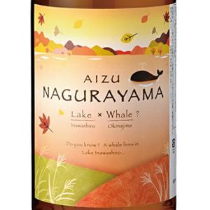 ギフト プレゼント サントリー 鏡月 Green 25度 5000ml 4本 焼酎