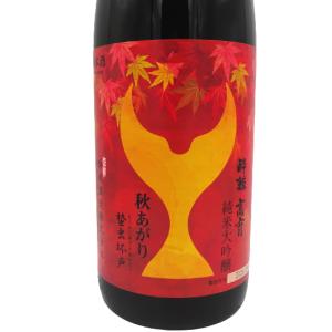 ギフト プレゼント 日本酒 酔鯨 すいげい 純米大吟醸 高育 秋あがり 1800ml 高知県 酔鯨酒造