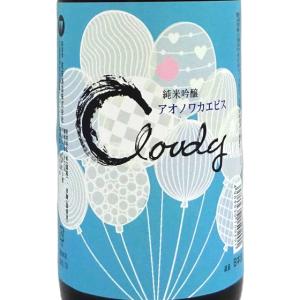 ギフト プレゼント  日本酒 若戎 わかえびす 純米吟醸 生原酒 CLOUDY アオノワカエビス 1800ml 三重県 若戎酒造 クール便