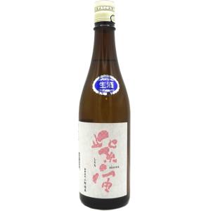 ギフト プレゼント  日本酒 紫宙 しそら 純米吟醸 ストロベリーラベル 無濾過生原酒 720ml 岩手県 廣田酒造店 クール便