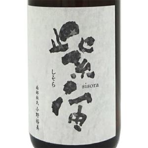 作 ギフト プレゼント お酒 ざく 大智 大吟醸 滴取り 750ml 専用化粧