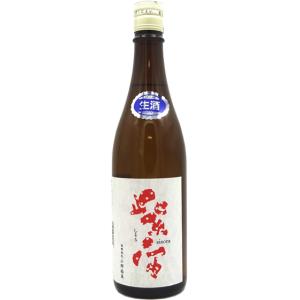 ギフト プレゼント  日本酒 紫宙 しそら 純米吟醸 ハートラベル 無濾過生原酒 720ml 岩手県 廣田酒造店 クール便