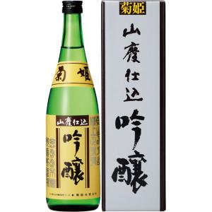 ギフト プレゼント 日本酒 菊姫 山廃吟醸 720ml 化粧箱入り 石川県 菊姫