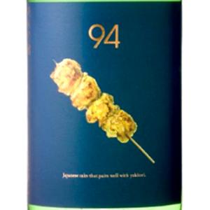 ギフト プレゼント 日本酒 玉乃光 たまのひかり 純米吟醸 94 Indigolabl 1800ml 京都府 玉乃光酒造