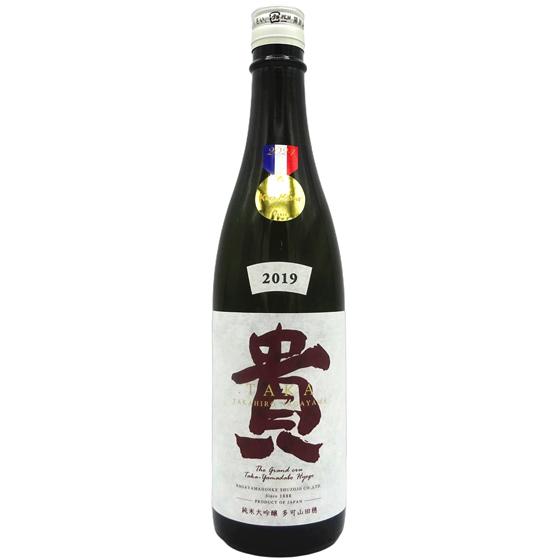 ギフト プレゼント 日本酒 貴 たか 純米大吟醸 多可山田穂 720ml 山口県 永山本家酒造場