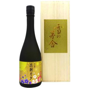 ギフト プレゼント 日本酒 雪の茅舎 ゆきのぼうしゃ 大吟醸 花朝月夕 かちょうげっせき 720ml 専用桐箱入り 秋田県 齋彌酒造店 斉弥酒造店