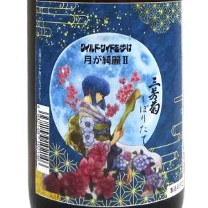 サントリー　鏡月グリーン25度　業務用★5Ｌ　4本/1ケース サントリー 鏡月グリーン25度 業務用☆5L 4本/1ケース サントリー 鏡