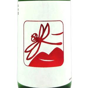 ギフト プレゼント 日本酒 いづみ橋 とんぼラベル壱号 山田錦 純米吟醸 しぼりたて生原酒 1800ml 神奈川県 泉橋酒造 クール便