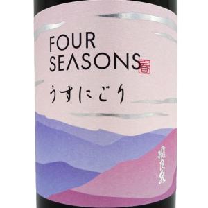 ギフト プレゼント  日本酒 飛良泉 山廃 純米 FOUR SEASONS 春 うすにごり 1800ml 秋田県 飛良泉本舗 日本酒 クール便