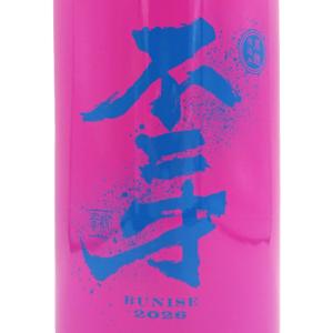 不二才 【ピンクボトル】佐多宗二商店 ぶにせ 黒麹仕込み カラーズ
