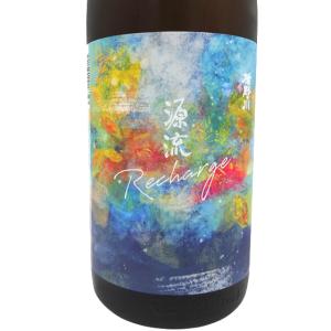 ギフト プレゼント お酒 楯野川 たてのかわ 純米大吟醸 源流 Recharge リチャージ 1800ml 山形県 楯の川酒造 日本酒