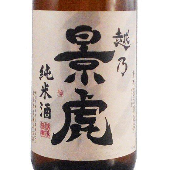 父の日 プレゼント 日本酒 越乃景虎 純米 1800ml 新潟県 諸橋酒造