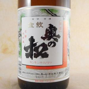 ギフト プレゼント 日本酒 奥の松 金紋 本醸造辛口 1800ml 福島県 奥の松酒造