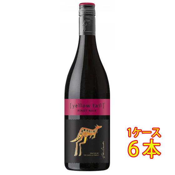 父の日 プレゼント ワイン イエローテイル ピノ・ノワール 赤 750ml 6本 サッポロビール ヴ...