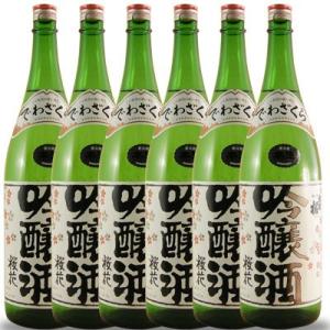 父の日 プレゼント 日本酒 出羽桜 桜花吟醸 本生 1800ml 6本セット クール便 送料無料 山形県 出羽桜酒造｜syurakushop