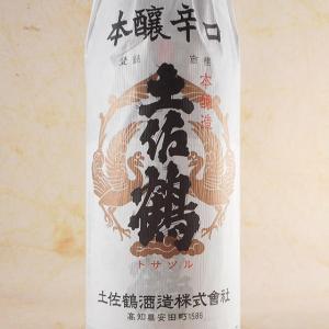 ギフト プレゼント 日本酒 土佐鶴 上等 本醸辛口 1800ml 高知県 土佐鶴酒造