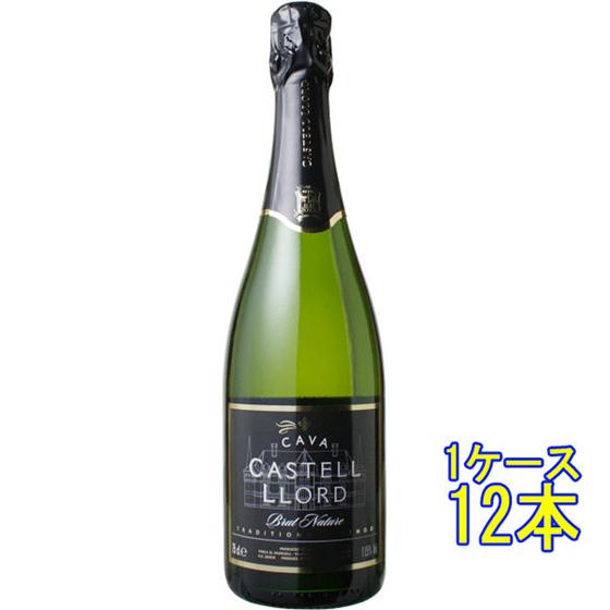 父の日 プレゼント ワイン カヴァ カステルロード ブリュット ナチュレ 白 発泡 750ml 12...