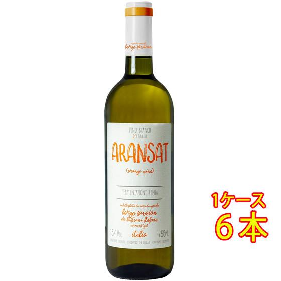 ギフト プレゼント ワイン オレンジワイン アランサット / ボルゴ・サヴァイアン 白 750ml ...