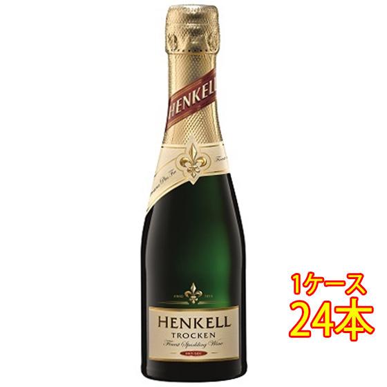 ギフト プレゼント ワイン ヘンケル トロッケン ピッコロ 白 発泡 200ml 24本 ドイツ ス...