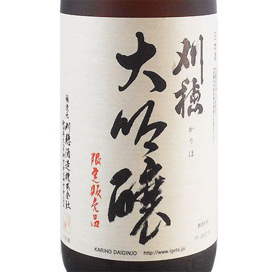 ギフト プレゼント 日本酒 刈穂 大吟醸 1800ml 秋田県 秋田清酒