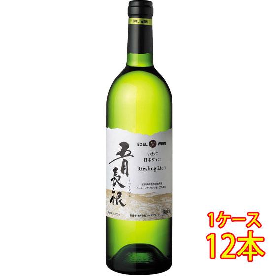 父の日 プレゼント ワイン エーデル 五月長根葡萄園 リースリング・リオン 白 750ml 12本 ...