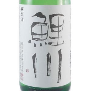 ギフト プレゼント 日本酒 鯉川 純米 1800ml 山形県 鯉川酒造