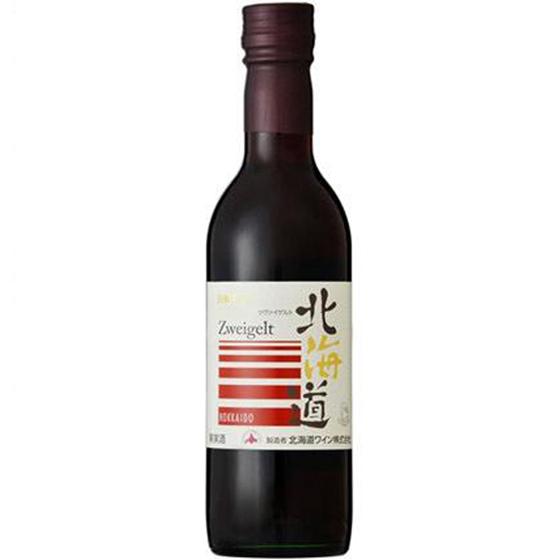 ギフト プレゼント ワイン 北海道 ツヴァイゲルト / 北海道ワイン 赤 360ml 日本 国産ワイ...