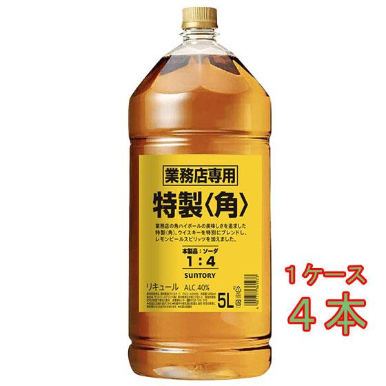 父の日 プレゼント ウイスキー 特製角 業務店専用 5000ml 4本 サントリー ペットボトル