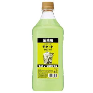 SUNTORY（サントリー） 【居酒屋さん御用達！ソーダで割るだけ業務用