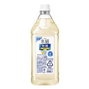 キリン（KIRIN） 氷結レモン 業務用 サワー用 1.8L 1800ml 大容量