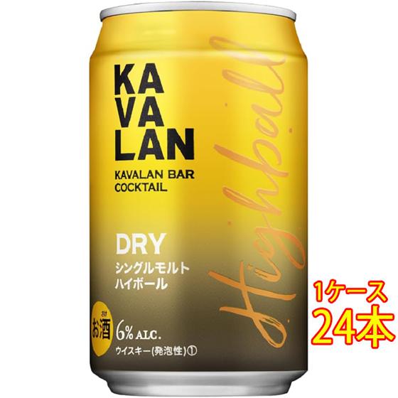 お酒 カバラン・バー・カクテル DRY ドライ シングルモルト ハイボール 缶 320ml 24本 ...