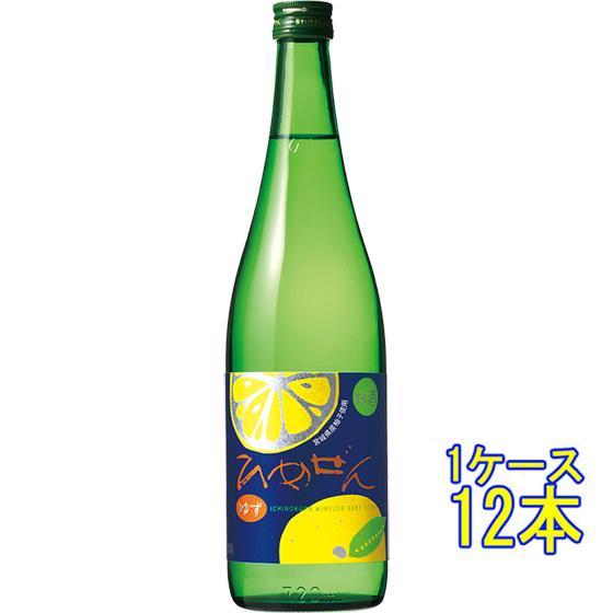 ギフト プレゼント 果実酒 一ノ蔵 ひめぜん 柚子 720ml 12本 宮城県 一ノ蔵 日本酒ベース...
