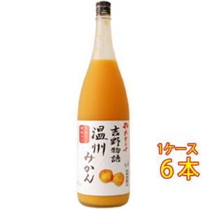 温州みかんリキュール 1800ml 6本の買取情報