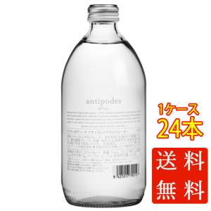 炭酸水 ヒルドン ナチュラル ミネラル ウォーター ジェントリー