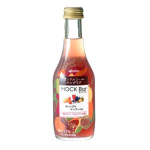 ギフト   オレンジ＆マンゴーmix 250ml×12本 メルシャン ワインテイスト飲料 ケース販売