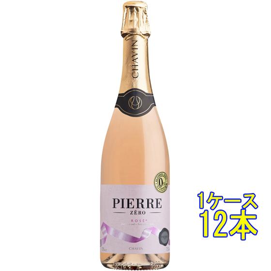 ギフト プレゼント ピエール・ゼロ ロゼ・スパークリング 発泡 750ml 12本 フランス ノンア...
