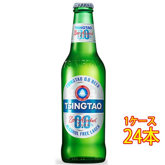 父の日 プレゼント ビール 青島 チンタオ ノンアルコール 瓶 330ml 24本 中国ビール ノン...