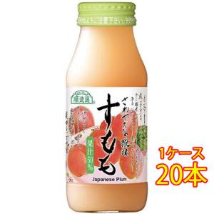 ギフト プレゼント マルカイ 順造選 長野県産すもも 果汁50％ 180ml 20本 国産 ジュース プラム 大阪府 マルカイコーポレーション ケース販売