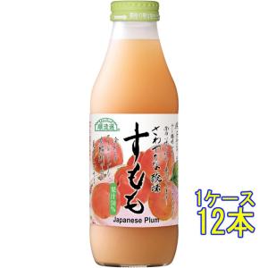 ギフト プレゼント マルカイ 順造選 長野県産すもも 果汁50％ 500ml 12本 国産 ジュース プラム 大阪府 マルカイコーポレーション ケース販売