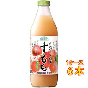 ギフト プレゼント マルカイ 順造選 長野県産すもも 果汁50％ 1000ml 6本 国産 ジュース プラム 大阪府 マルカイコーポレーション ケース販売