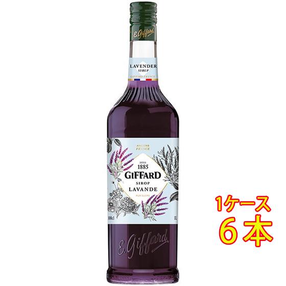 ギフト プレゼント GIFFARD ジファール ラベンダー シロップ 1000ml 6本 小川珈琲 ...
