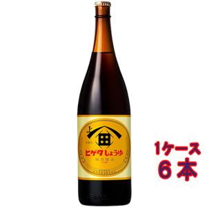 ヒゲタ 限定醸造 「玄蕃蔵ギフトセット」 450ml密封ボトル×2本入