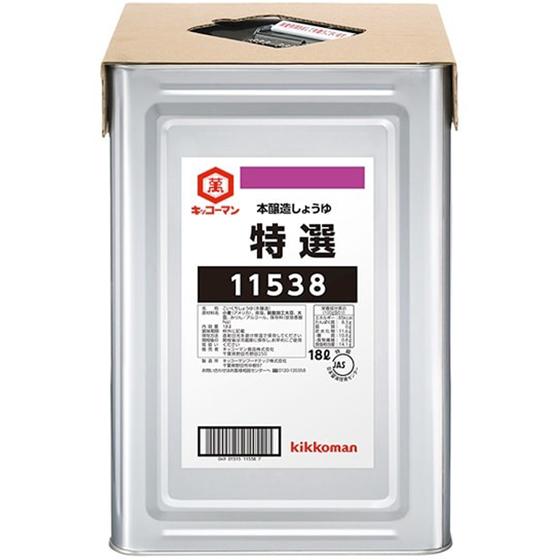 ギフト プレゼント しょうゆ キッコーマン 醤油 特選 天パット缶 18L しょうゆ 業務用 大容量...